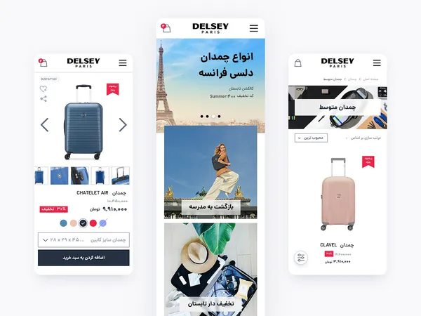 DELSEY Iran branch website shown as mobile screens