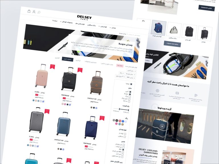 PLP Page design Delsey Paris