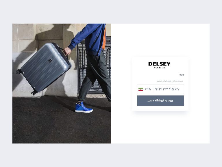 Delsey Login