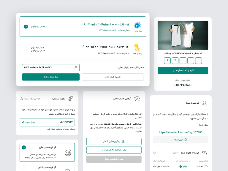 Module design Atisaz Brokerage Design System